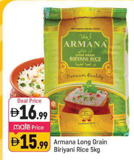 available at شكلان ماركت in الإمارات العربية المتحدة , الامارات - دبي