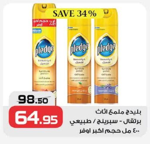 available at  Zahran Market in Egypt - Cairo