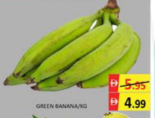 Banana Mango available at مانجو هايبرماركت in الإمارات العربية المتحدة , الامارات - دبي