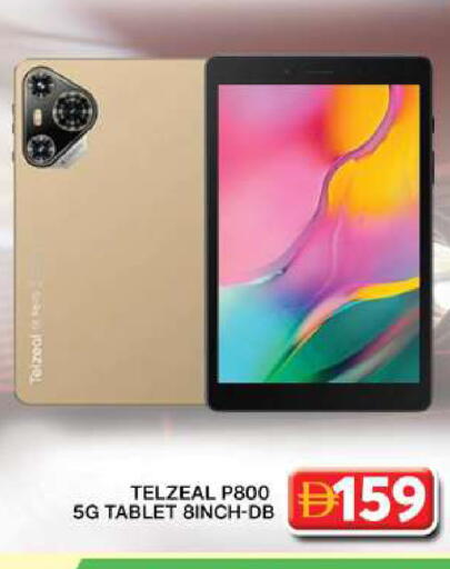 available at Grand Hyper Market in UAE - Dubai