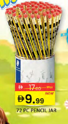 available at المدينة in الإمارات العربية المتحدة , الامارات - دبي