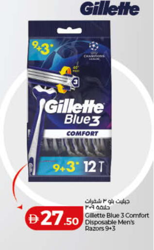 available at Lulu Hypermarket in UAE - Ras al Khaimah