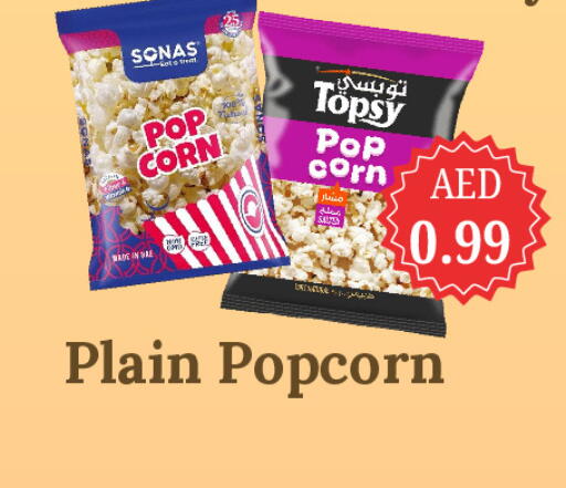 available at GSY Cash & Carry Supermarket in UAE - Dubai