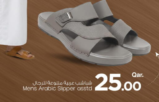 available at مارك & سيف in قطر - الخور