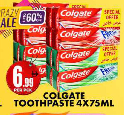 available at Centro Discount Center in UAE - Dubai