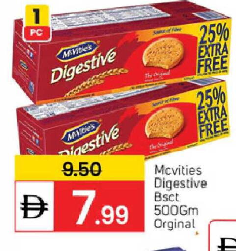 available at TALAL MARKET in UAE - Dubai