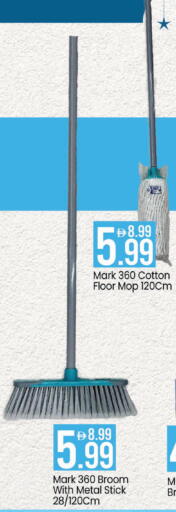 available at Mark & Save in UAE - Sharjah / Ajman