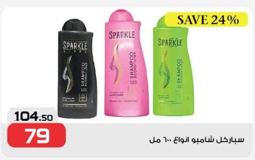 available at زهران ماركت in Egypt - القاهرة