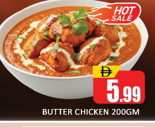 available at المدينة in الإمارات العربية المتحدة , الامارات - دبي