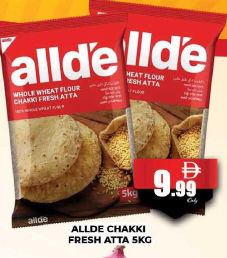 available at المدينة in الإمارات العربية المتحدة , الامارات - دبي