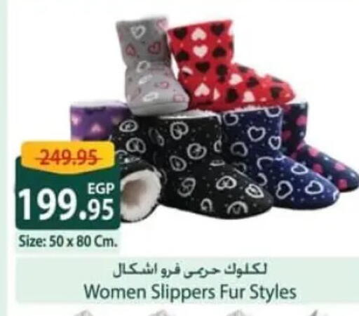 available at Spinneys  in Egypt - Cairo