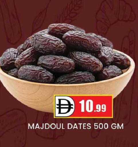available at AL MADINA (Dubai) in UAE - Dubai