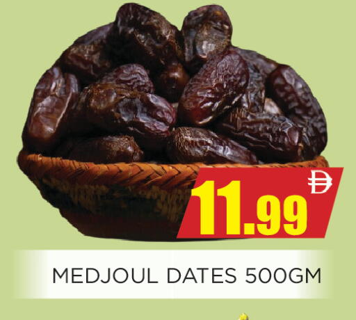 available at Ainas Al madina hypermarket in UAE - Sharjah / Ajman