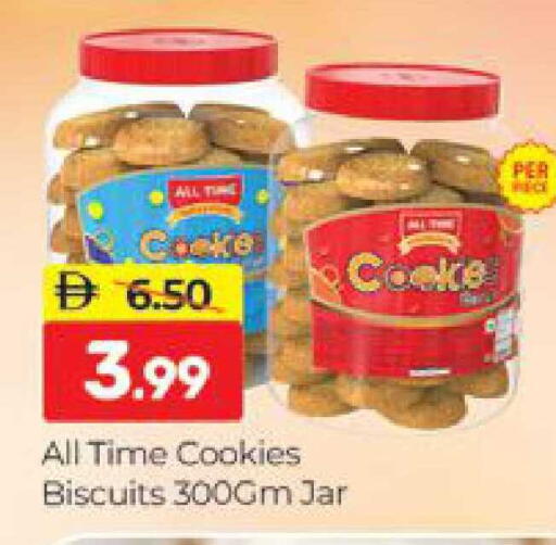 available at Al Madina  in UAE - Dubai