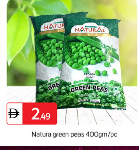 Peas available at TALAL MARKET in UAE - Sharjah / Ajman