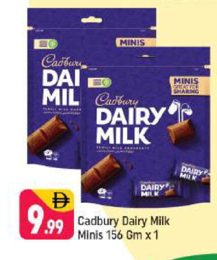 available at Shaklan  in UAE - Dubai