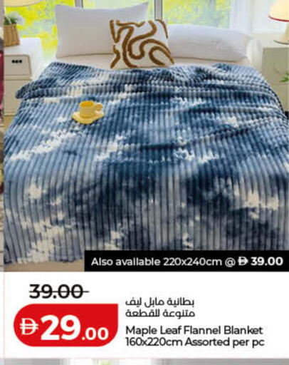 available at Lulu Hypermarket in UAE - Ras al Khaimah