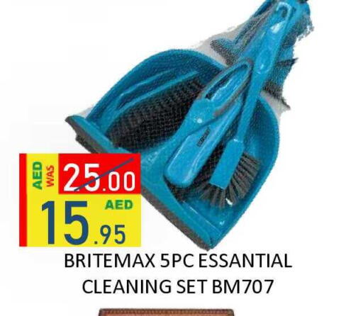 available at رويال جلف هايبرماركت in الإمارات العربية المتحدة , الامارات - أبو ظبي