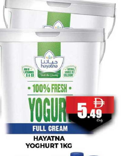 available at AL MADINA (Dubai) in UAE - Dubai