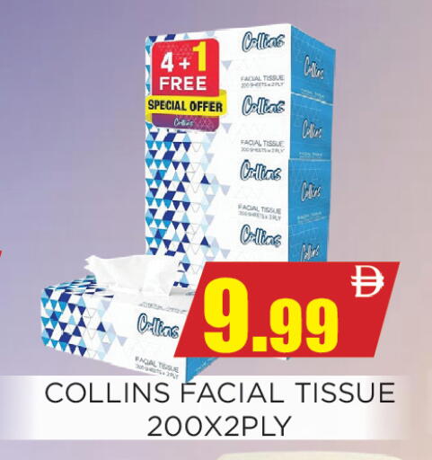 available at Ainas Al madina hypermarket in UAE - Sharjah / Ajman