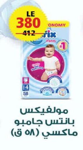 available at  Zahran Market in Egypt - Cairo