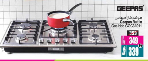 available at Ansar Mall in UAE - Sharjah / Ajman