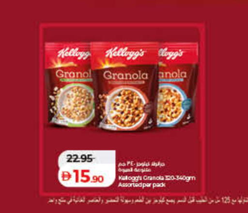 available at Lulu Hypermarket in UAE - Ras al Khaimah
