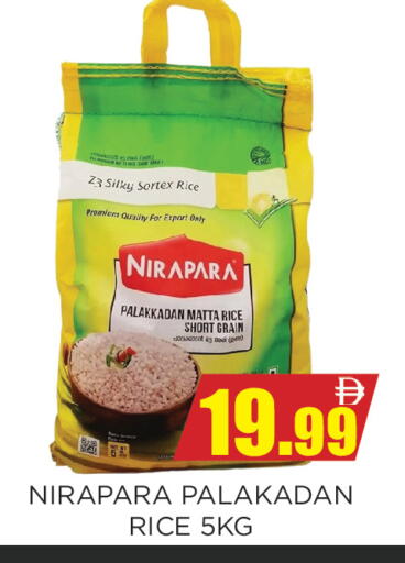 available at Ainas Al madina hypermarket in UAE - Sharjah / Ajman