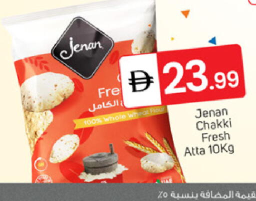 available at سوق طلال in الإمارات العربية المتحدة , الامارات - دبي