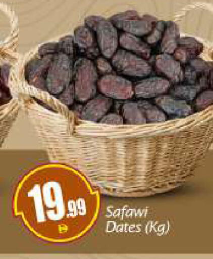 available at بيج مارت in الإمارات العربية المتحدة , الامارات - دبي