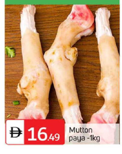 available at TALAL MARKET in UAE - Abu Dhabi