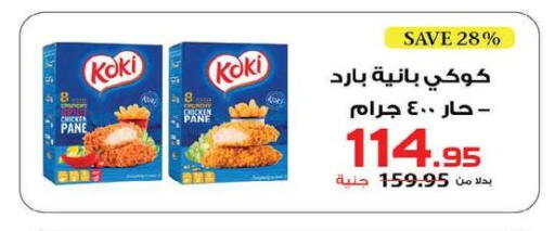 available at  Zahran Market in Egypt - Cairo