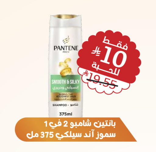 available at صيدلية المتحدة in مملكة العربية السعودية, السعودية, سعودية - تبوك