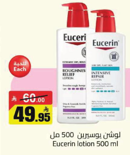 available at Hypermarket Stor in KSA, Saudi Arabia, Saudi - Hafar Al Batin