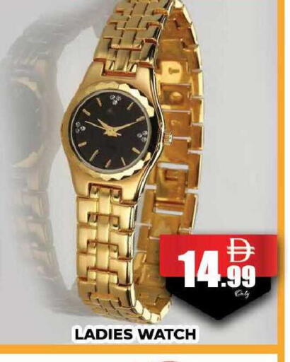 available at AL MADINA (Dubai) in UAE - Dubai