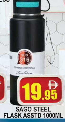 available at AL MADINA (Dubai) in UAE - Dubai