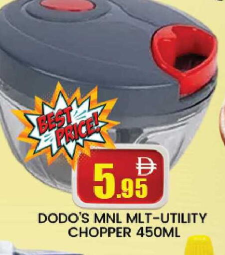 available at المدينة in الإمارات العربية المتحدة , الامارات - دبي