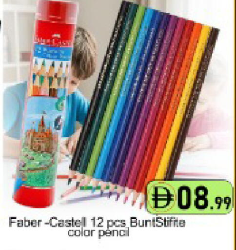 Mango available at مانجو هايبرماركت in الإمارات العربية المتحدة , الامارات - دبي