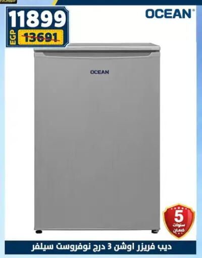 available at Shaheen Center in Egypt - Cairo