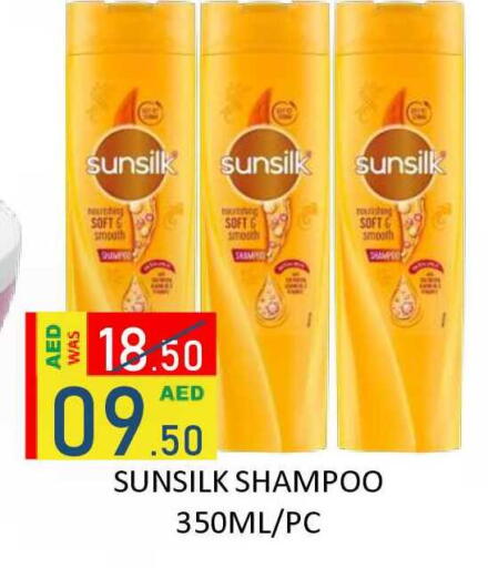 available at رويال جلف هايبرماركت in الإمارات العربية المتحدة , الامارات - أبو ظبي