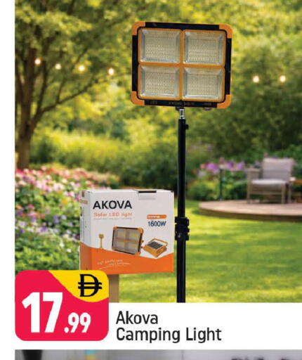 available at Shaklan  in UAE - Dubai