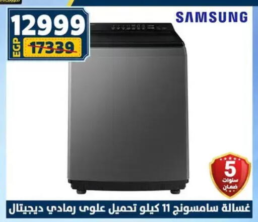 available at Shaheen Center in Egypt - Cairo