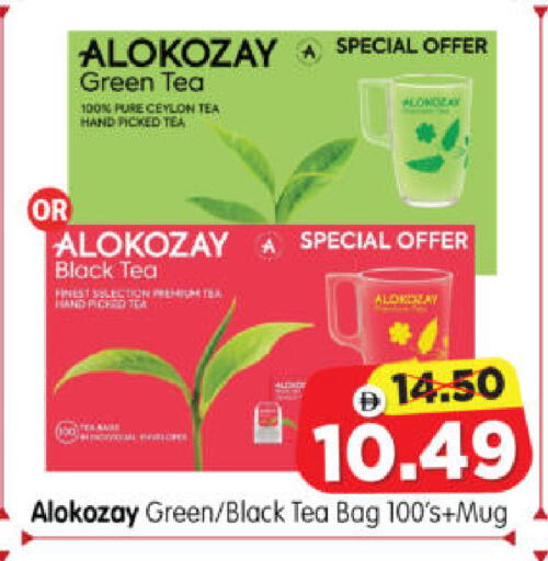 available at Al Madina Hypermarket in UAE - Abu Dhabi