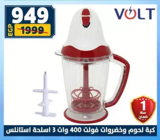 available at سنتر شاهين in Egypt - القاهرة