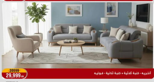 available at Al Morshedy  in Egypt - Cairo