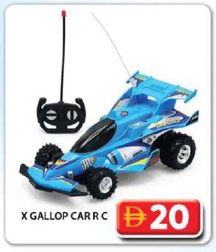 available at Grand Hyper Market in UAE - Dubai