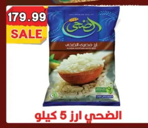 available at يورومارشيه in Egypt - القاهرة