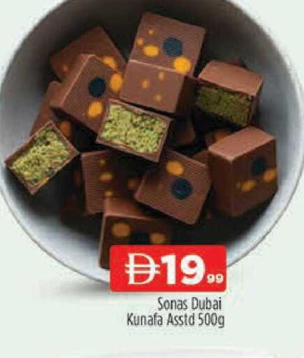 available at المدينة in الإمارات العربية المتحدة , الامارات - دبي