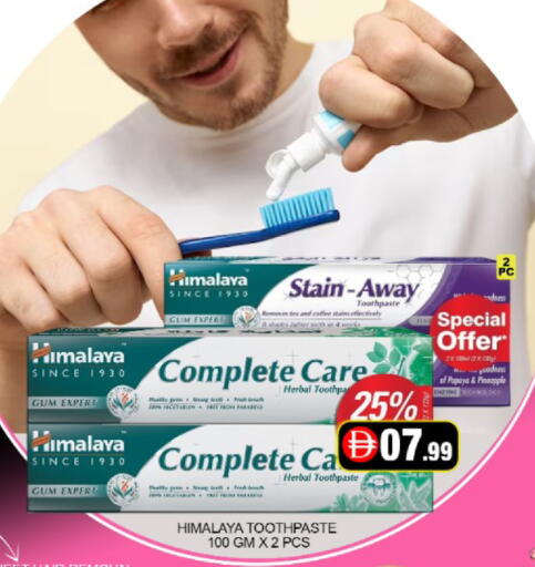 Papaya Pineapple Mango available at مانجو هايبرماركت in الإمارات العربية المتحدة , الامارات - دبي