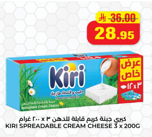 available at Hyper Salla in KSA, Saudi Arabia, Saudi - Hail